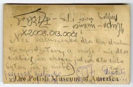 Centrum Rekrutacyjne no 2